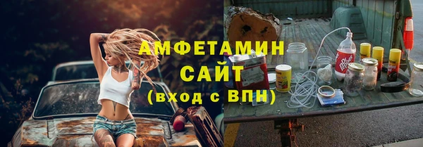 синтетический гашиш Волосово